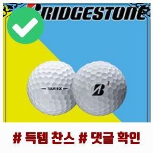 브리지스톤 Tour B XS 골프볼 — 소프트 고스핀