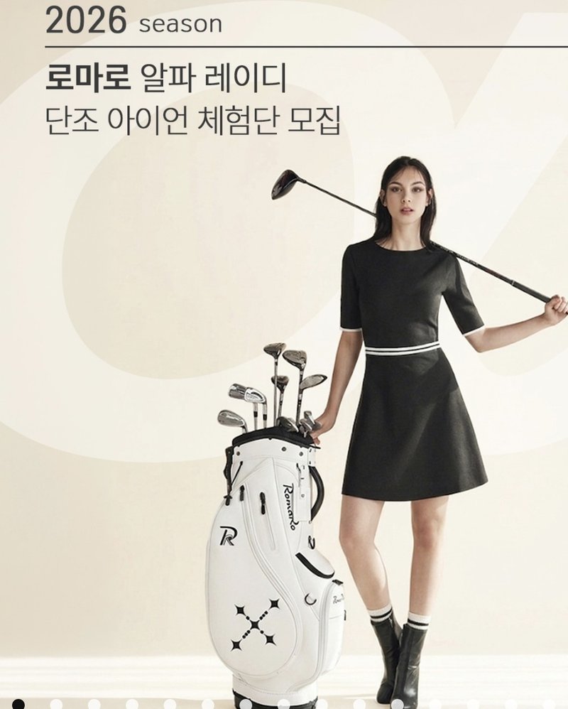2026 골프 아이언 9종 — 단조부터 게임임프루브먼트까지