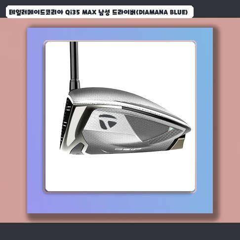 테일러메이드 Qi35 MAX 드라이버 2025년형 클로즈업