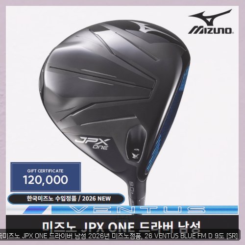 미즈노 ST-MAX 230 드라이버 2026