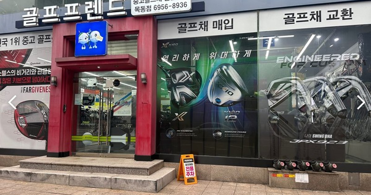 슬라이스 교정 드로우 드라이버 추천 TOP5 2026 — 오른쪽 휨 줄이는 드로우바이어스·힐웨이팅·오프셋 비교