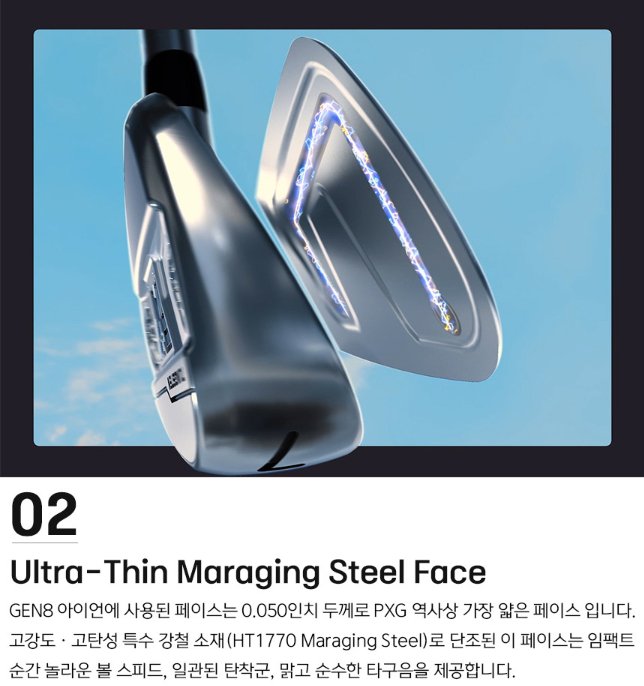 2026 골프 아이언 가성비 지수 순위