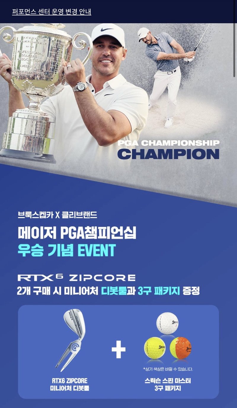 골프 드라이버 저스핀 LS 모델과 MAX 모델 설계 차이