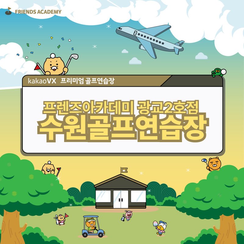 골프 드라이버 가격대별 비교 2026 — 핑·미즈노·테일러메이드·타이틀리스트·캘러웨이·코브라 10종