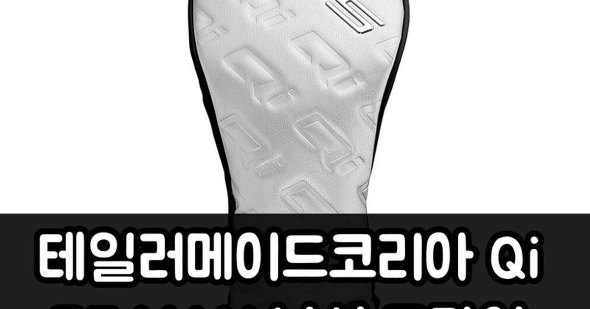 스코티 쉐플러 사용 드라이버 2026 — 테일러메이드 Qi35 MAX 최대 관용성 세팅과 가격