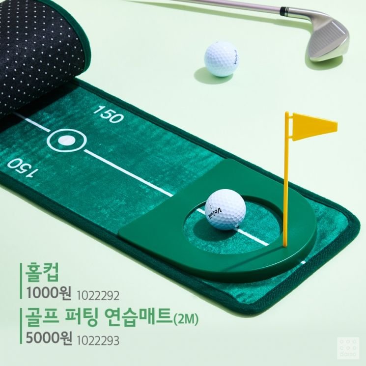 골프공 연습
