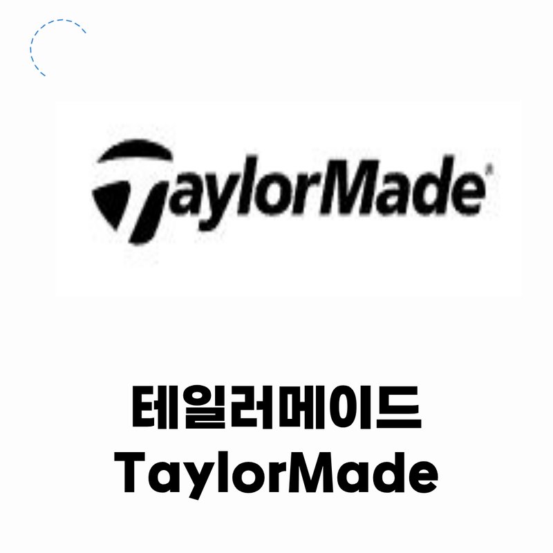5. 테일러메이드 골프 (TaylorMade Golf)