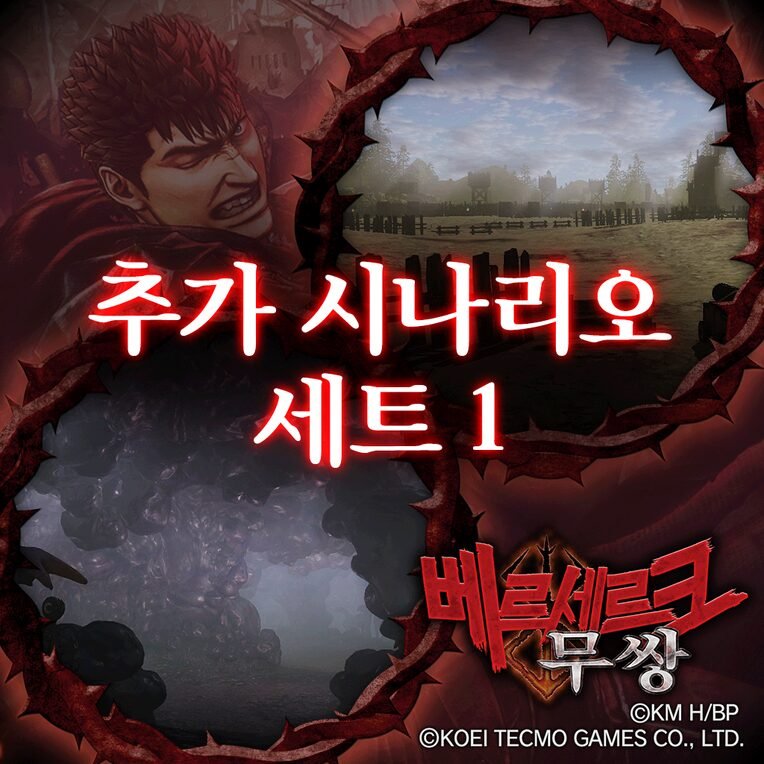 입문자 첫 세트 — 세 가지 시나리오 비교