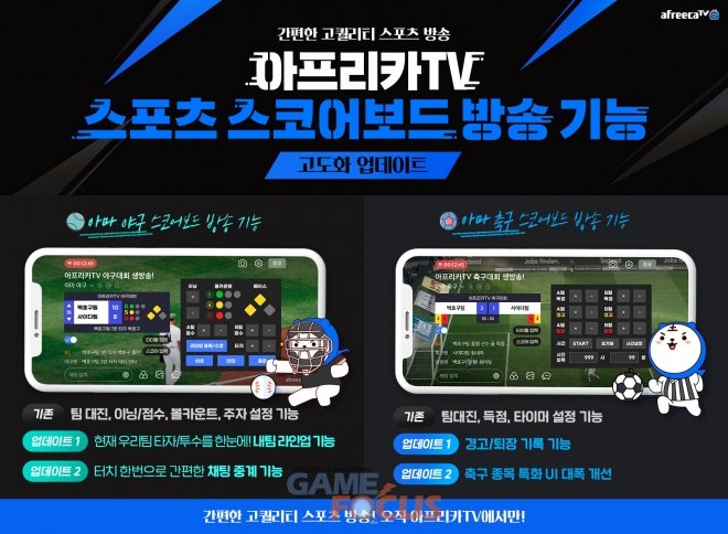 OTT 플랫폼 비교