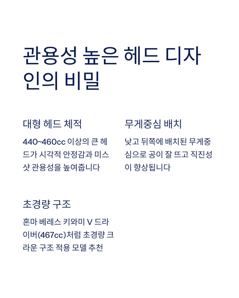 여성 골퍼가 드라이버 샷을 하는 모습
