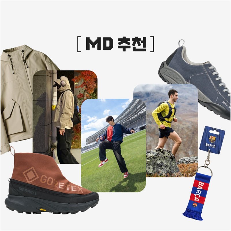 등산화를 신고 바위 구간을 오르는 모습