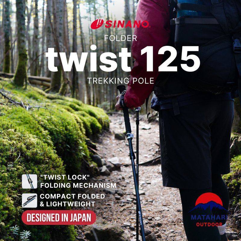 시나노 접이식 카본 트레킹폴