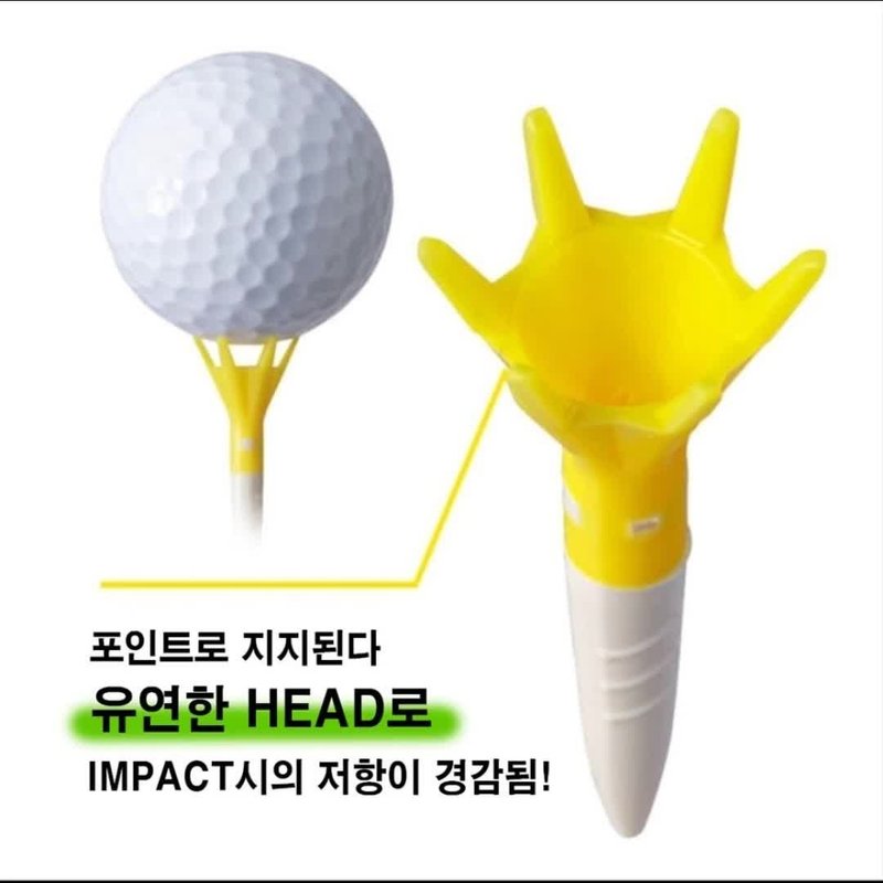 다이야 제로프리크션 골프티