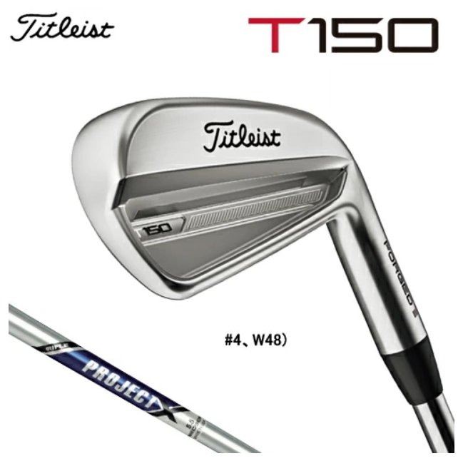 Titleist T150 아이언