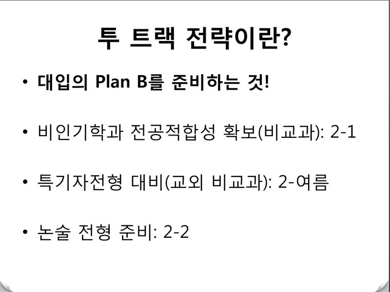 SkyTrak (스카이트랙): 정확성의 끝판왕