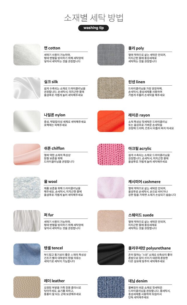 소재별로 고르기 — PVC vs TPE vs 천연고무 실제 비교
