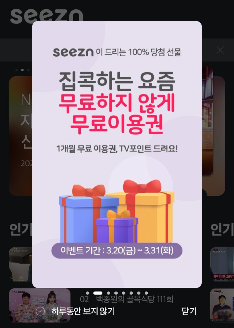 골프장 시즌권 유형 비교