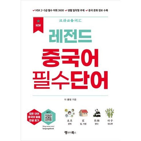 필수 장비 (총 150만~250만원)
