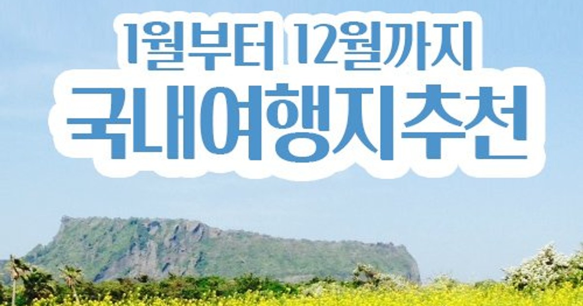 골프 드라이버 피팅 — 비용·센터별 비교·추천 헤드 가이드
