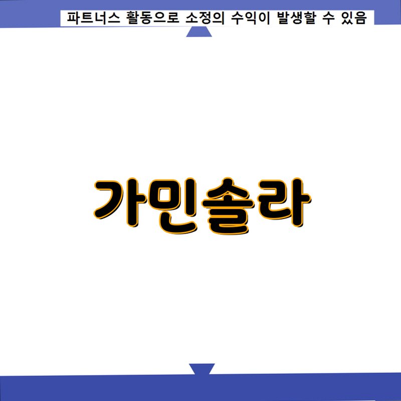 가민 인스틍트 2X