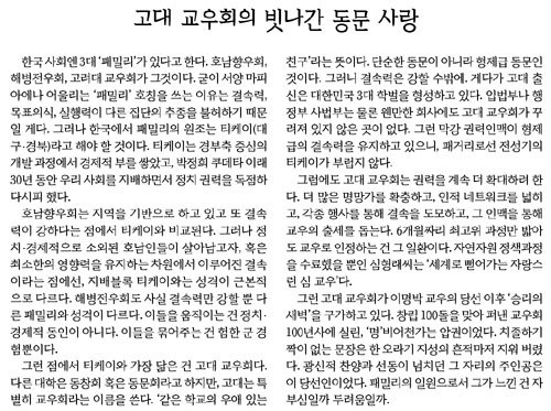 사설 배드민턴 실내체육관 — 안정적인 코트, 동호인 커뮤니티