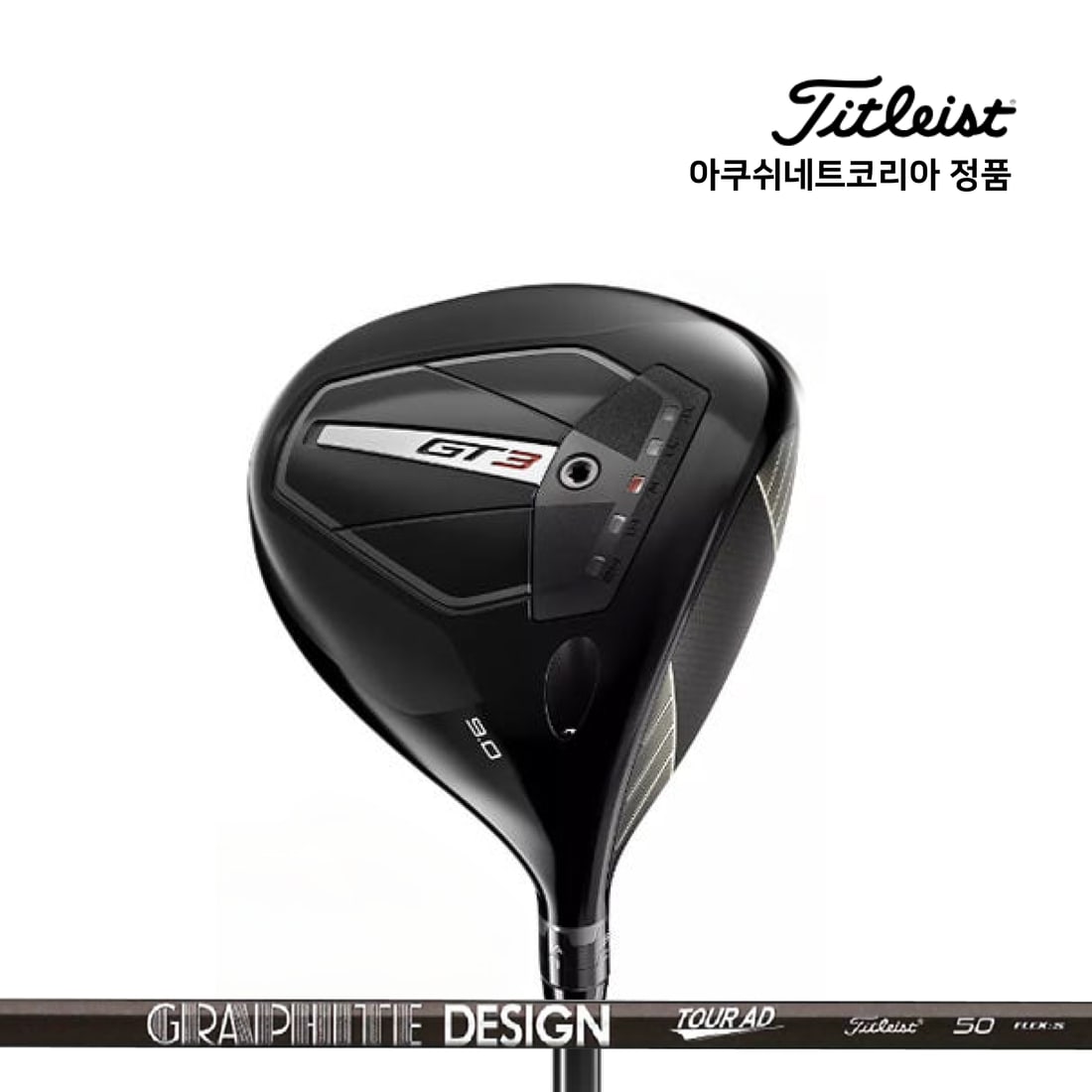 타이틀리스트 GT3 드라이버 헤드 — 트랙 웨이트로 구질 조절