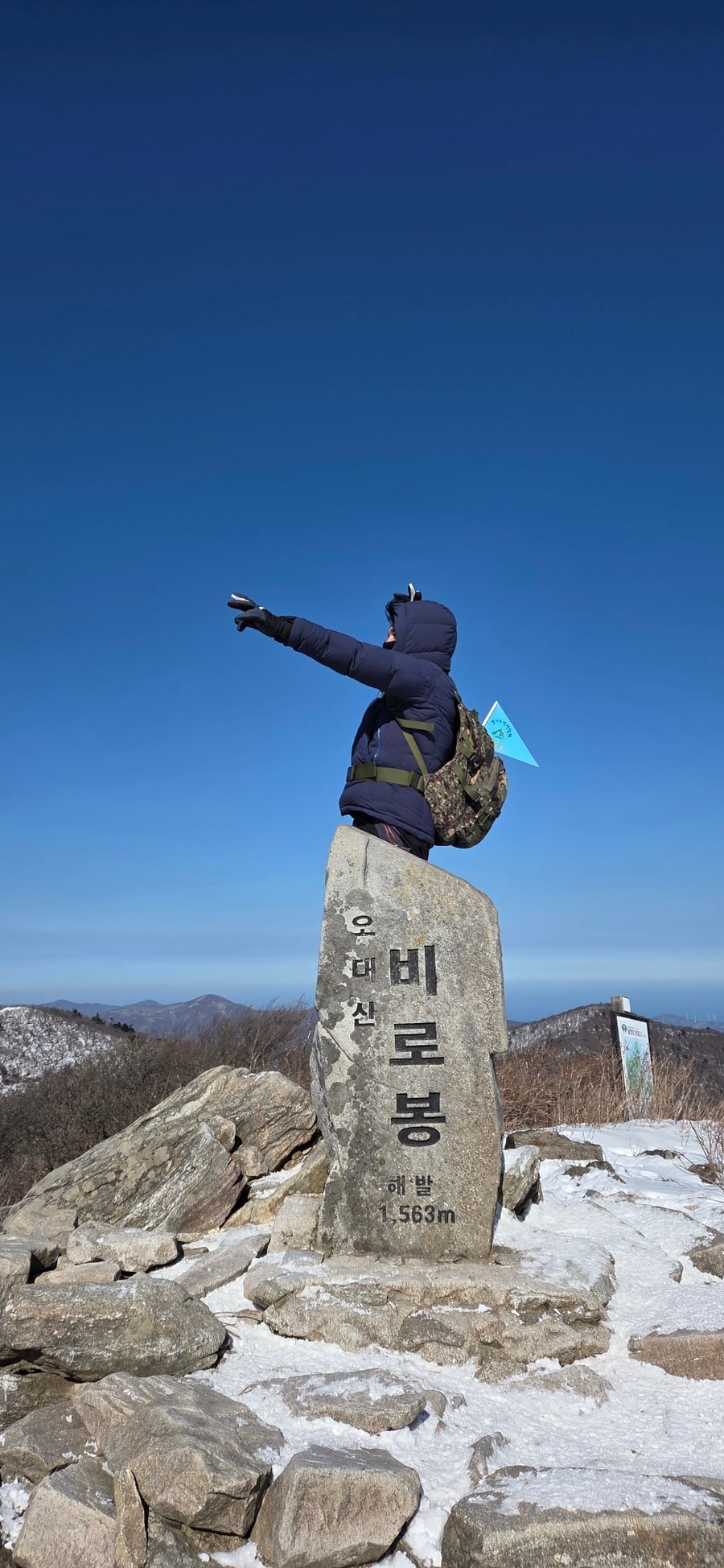 강풍이 부는 겨울 설산 능선 — 풍속과 체감온도가 산행 가부를 가른다