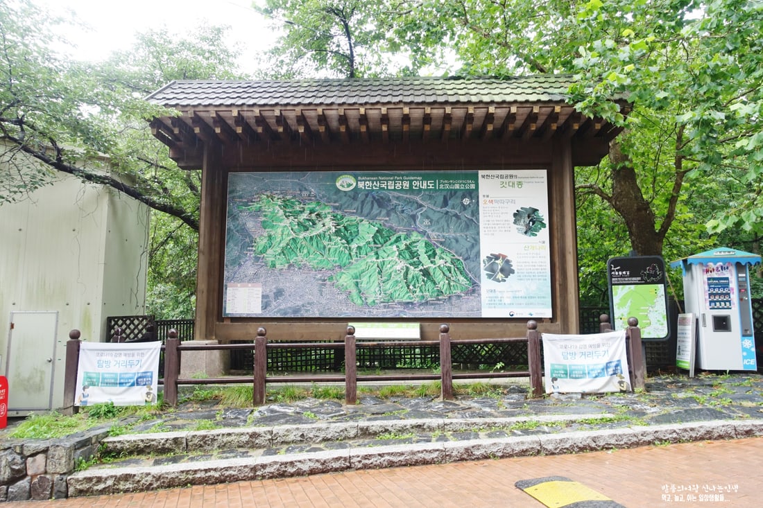 도봉산역 들머리 — 지하철역에서 도보 5분 거리의 등산로 입구