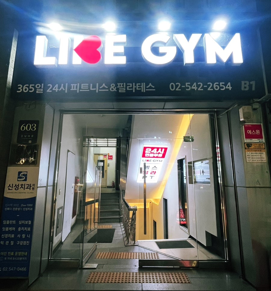 러닝 워치에 표시된 케이던스(spm) 화면