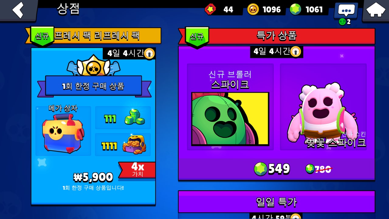 야구 스파이크 — 금속·몰드·터프화 밑창 구조 비교