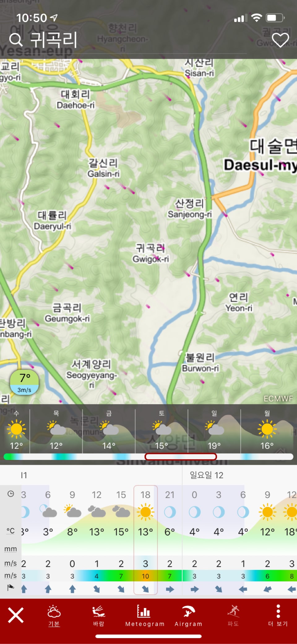 스마트폰 날씨 앱에서 시간대별 풍속과 풍향을 확인하는 화면