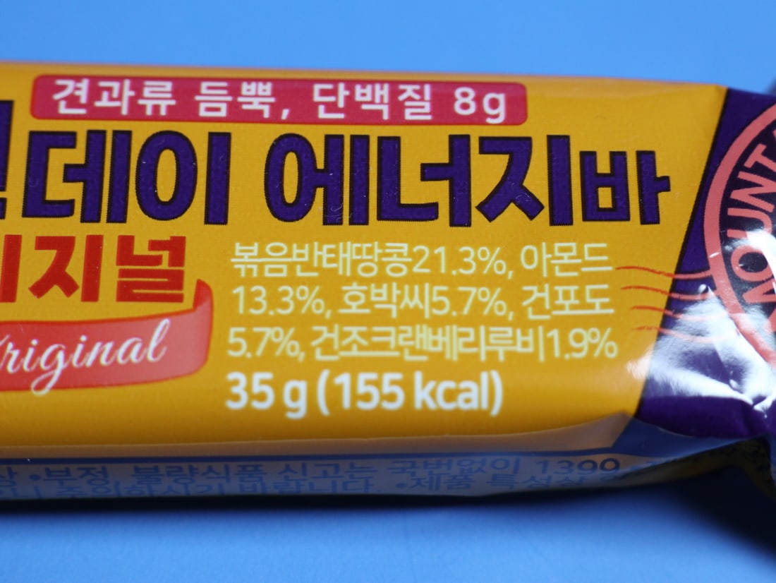 바나나·견과류·에너지바 등 라운딩 간식 — 들고 다니기 좋은 휴대 간식