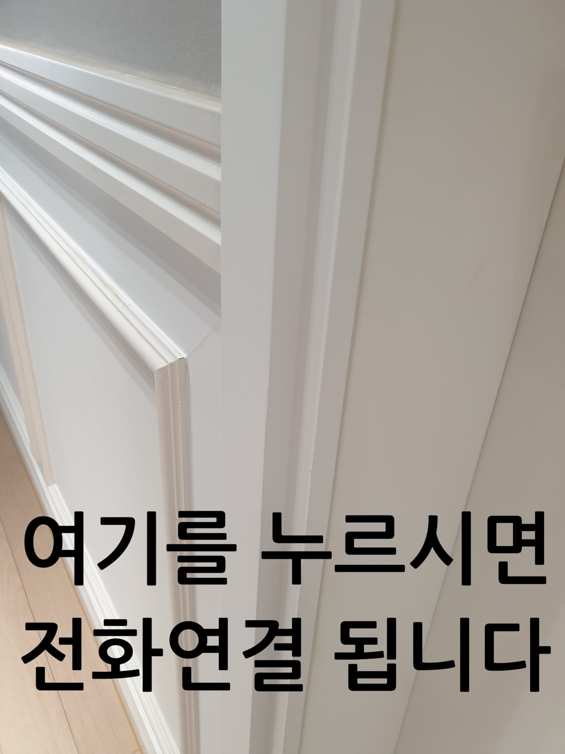 문틀에 거는 도어형 철봉 설치 모습 — 타공 없이 걸이식