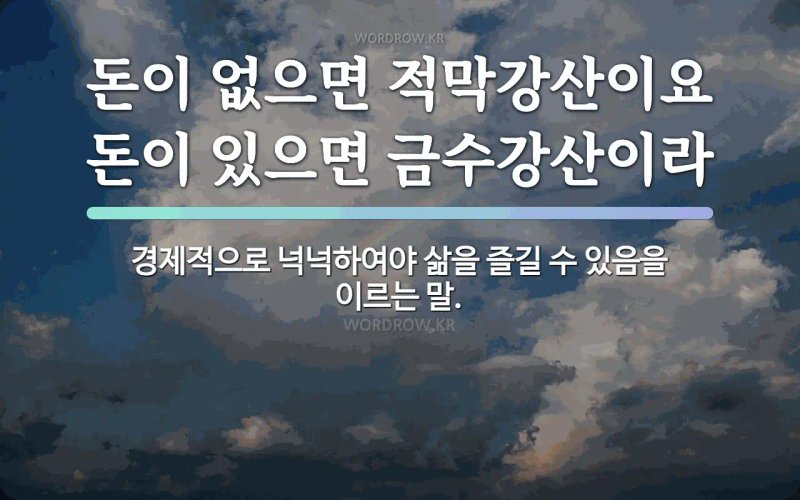 없으면 라운드가 안 되는 필수품
