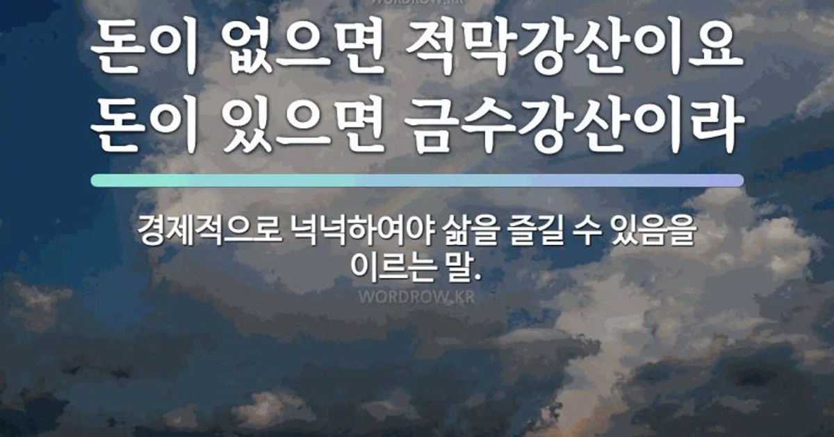 골프 라운드 당일 준비물 체크리스트 — 필수·복장·소모품·선택 완벽 정리