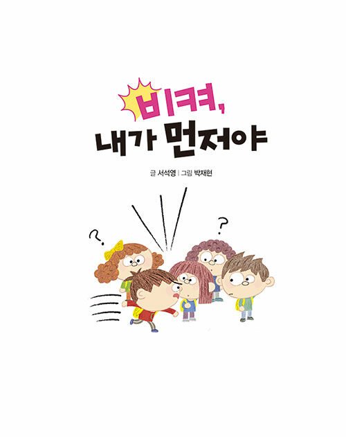 먼저 확인 — 야간 입산이 가능한가