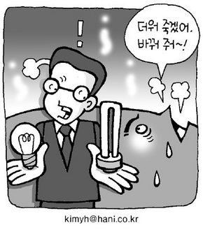 조명 — 헤드램프 하나로는 부족하다