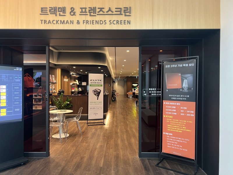 캘러웨이 엘리트(Elyte)