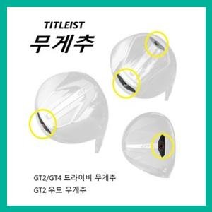 타이틀리스트 GT2