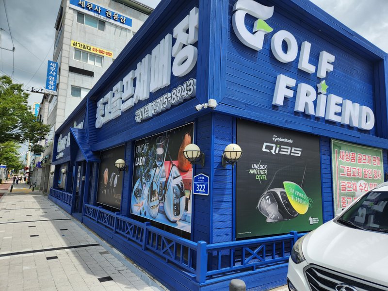 핑 G440 시리즈(A플렉스)