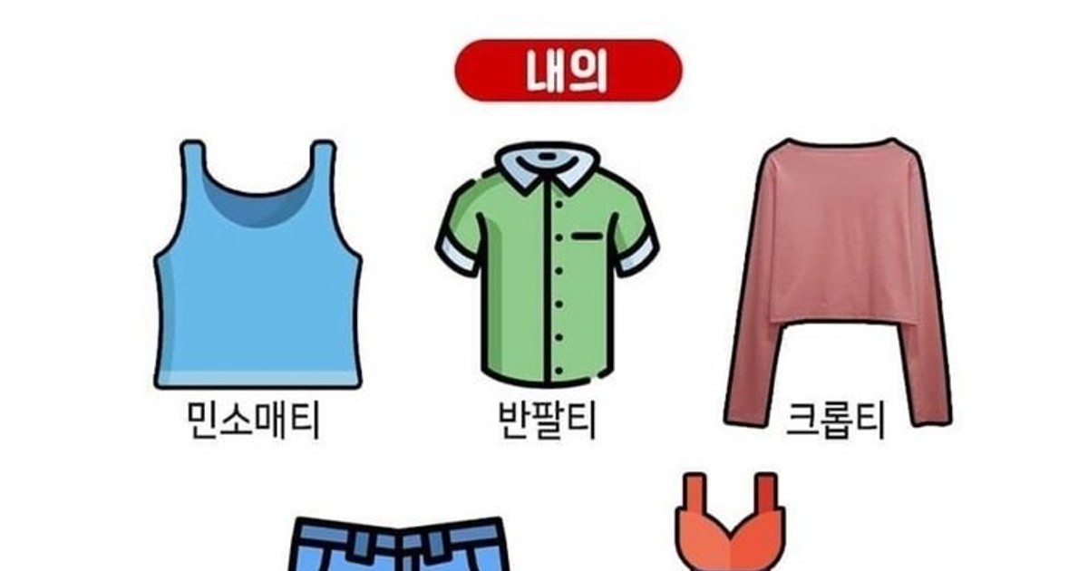 겨울 골프 의류 추천 — 방한·보온