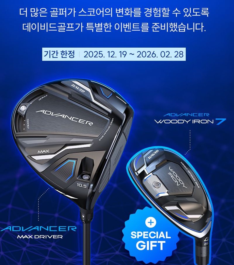 타이틀리스트 GT3 vs 핑 G440 MAX, 평점 동률 4.7, 7만원 차이 | 저스핀 조작이냐 고MOI 관용이냐?