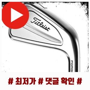 타이틀리스트 T200 아이언 세트 2026