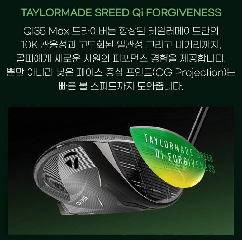 2026 60만원대 골프 드라이버 GT3 GT2 Qi35 비교