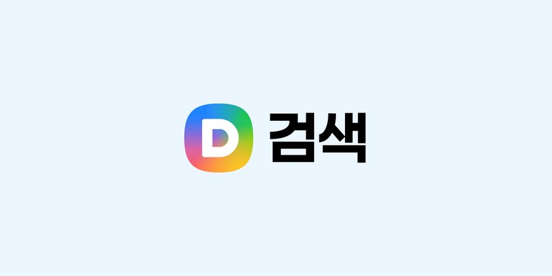 테니스 라켓 헤드와 스트링 면 예시