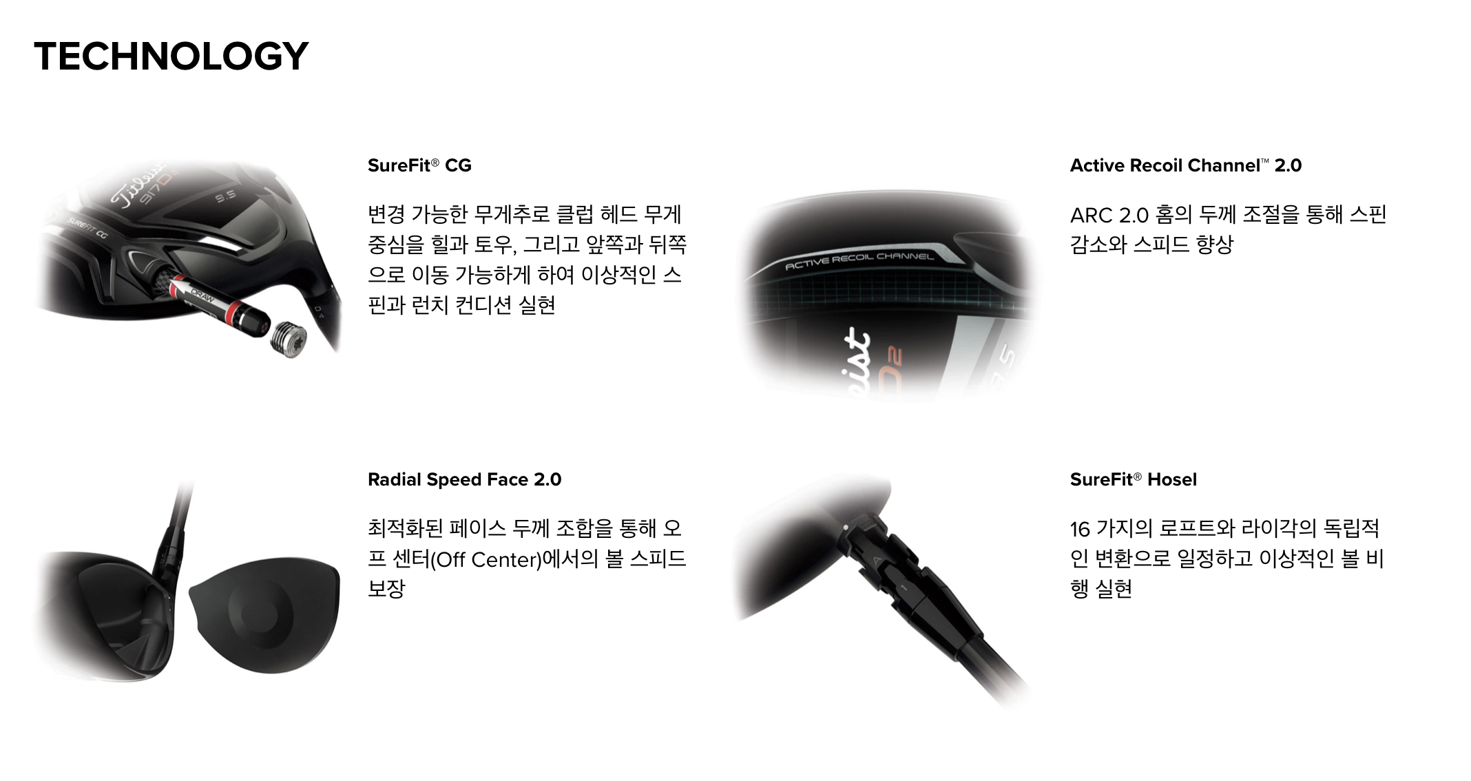 917D2 드라이버 타이틀리스트