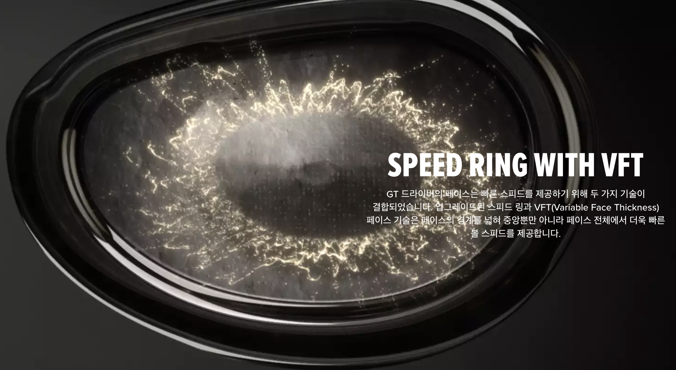 타이틀리스트 GT3